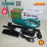 ราคา Powertex PPT CC 10 เครื่องดูดฝุ่นไร้สาย 12V พร้อมแบตลิเธี่ยม 1 5Ah 1ก้อนและแท่นชาร์จ เทียบเคียง Makita CL100DW (11143206337)