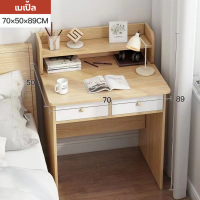 ราคา โต๊ะคอม โต๊ะผู้บริหาร โต๊ะทำงาน โต๊ะออฟฟิศ โต๊ะผู้บริหาร โต๊ะไม้ โต๊ะทำการบ้าน รับน้ำหนักได้ดี โต๊ะผู้บริหารส่วนตำบล แนะนำจ้า (19724237108)