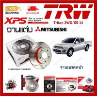 ราคา TRW XPS จานเบรค แต่ง เซาะร่อง เรสซิ่ง Mitsubishi Triton 2WD ปี 2005 2014 1คู่ ไม่ต้องดัดแปลง เก็บเงินปลายทาง (19667376364)