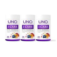 ราคา UNC I CARE EYE HERBAL อาหารเสริมสายตา 1 กระปุก บรรจุ 30 แคปซูล (9473401124)