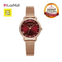 ราคา Julius นาฬิกาข้อมือผู้หญิง รุ่น JA 1268 สายสแตนเลสสตีล แบรนด์เกาหลี แฟชั่นฮิตของแท้ (5278000617)