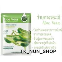 ราคา แผ่นมาส์กหน้า โรเรค Rorec Horec ZOZU Natural Skin Care Nourish Mask มาส์กหน้า สูตรผิวขาวกระจ่างใสและบำรุงฟื้นฟูผิว มาส์ก มาร์คหน้า มาร์คหน้า สูตรเกาหลี (8408715421)