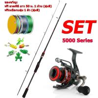 ราคา ลากสูงสุด 21KG รอกสปินนิ่ง คาร์บอนไฟเบอร์ คันเบ็ดตกปลา เบ็ดตกปลาครบชุด 1 65m 2 1m 5 4ft 7ft 2000 7000 รอกสปินนิ่ง เหยื่อตกปลา (19666737651)