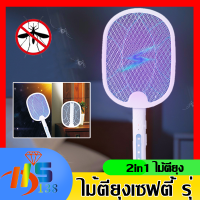 ราคา ไม้ตียุงไฟฟ้า พับได้ แมลง ไม้ช็อตยุง ไม้ช็อตยุงไฟฟ้า ที่ตียุง ที่ช็อตยุง 3000V (19926934641)