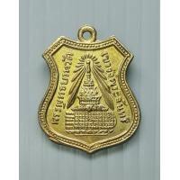 ราคา เหรียญเก่า ปี 2513 พระพุทธบาทวัดเขาวงพระจันทร์ หลัง พระราชวรรณเวที เจ้าคณะจังหวัดพบุรี ขนาดเล็ก (11066195860)