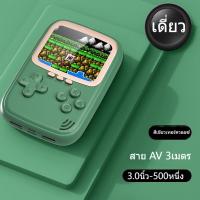 ราคา พาวเวอร์แบงค์ เกมส์บอย 10000mAh แบตสำรองเกมส์ Power Bank เกมส์บอย แบตสำรองเกมส์กด Game Boy (21108870318)