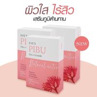 ราคา EVE S PIBU อีฟส์ พิบุ อาหารเสริมเพื่อผิวสวย บำรุงผิว (19349147241)