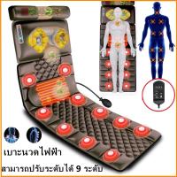ราคา เบาะนวดไฟฟ้า เก้าอี้นวดไฟฟา เบาะนวดไฟฟ้า เก้าอี้นวดไฟฟา เบาะนวดในรถ เบาะนวดไฟฟ้านวดได้30จุด เบาะนวดให้ความร้อน เบาะนวดใช้ได้ทั้งในรถ ในบ้าน ปรับได้ 9 ระดับ มีรีโมท ปรับอุณหภูมิได้ สามารถถอดออกได อัพเก