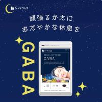 ราคา GABA 30 mg ทานได้ 90 วัน made in Japan exp2025 (21262657521)