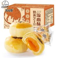 ราคา XUPAI ไข่แดงเค็มกรอบอาหารเช้าอาหารมื้อเย็นขนมขบเคี้ยวขนมขบเคี้ยวขนมขบเคี้ยว 6pc (17551491994)