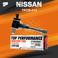 ราคา TOP PERFORMANCE ประกัน 3 เดือน คอยล์จุดระเบิด NISSAN TEANA J32 2 5 ตรงรุ่น 100 TPCN 412 TOP PERFORMANCE JAPAN คอยล์หัวเทียน คอยล์ไฟ นิสสัน เทียน่า 22448 J10A 22448 JA10C (12509135949)