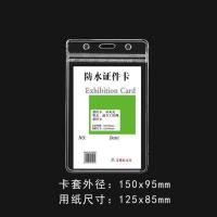 ราคา ซองพลาสติก ซองใส่บัตร ซองPVC ใส่การ์ด ที่ใส่บัตรพลาสติก ที่ใส่บัตรแบบใส ที่ใส่บัตร ใส่บัตรพนักงาน ใส่บัตรมาตรฐาน (16346145791)