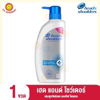 ราคา เฮดแอนด์โชว์เดอร์ แชมพู แอนตี้ แดนดรัฟ ขนาด 370 450 มล (16856002530)