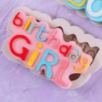 ราคา พิมพ์ซิลิโคน HBD BOY HBD GIRL พิมพ์วุ้น พิมสบู่ แม่พิมพ์วุ้น มีเก็บปลายทาง (10366351227)