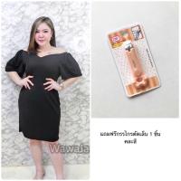 ราคา ชุดไปเที่ยวคนอ้วน ชุดงานบายเนียร์สาวอวบ ชุดเดรสเปิดไหล่คนอ้วน ชุดแซกสาวอวบ ชุดเดรสไปงานชุดเดรสสาวอวบ42 44 40ใส่ไปงานเลี้ยง สำหรับสาวอวบอ้วน (19059153621)