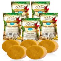 ราคา สบู่สมุนไพร วรรณกร สบู่ก้อน สูตรเย็น 100 กรัม สบู่เย็น 5 ก้อน (16018110860)