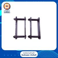 ราคา Isuzu โตงเตงแหนบหลัง ขนาด 8นิ้ว อะไหล่รถยนต์ TFR ทีเอฟอาร์D max Allnew ดีแม็คซ์ ออนิว 2WD ตัวต่ำ 1 คู่ (331981843)