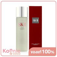 ราคา SK II Facial Treatment Essence เอสเค ทู เอสเซนส์บำรุงผิวหน้า (4829402215)