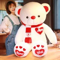 ราคา ของขวัญตุ๊กตาหนานุ่มใหญ่พิเศษหมีตัวใหญ่ตุ๊กตาหมีตุ๊กตาแพนด้าตุ๊กตาหมีน่ารักของขวัญวันวาเลนไทน์ (20630514752)