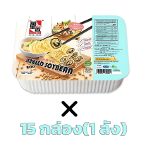 ราคา ฟองเต้าหู้ม้วน ฟองเต้าหู้ทอดม้วน ทานกับสุกี้ชาบู ซุปหม่าล่า ฟองเต้าหู้ Wonderbean ขนาด180g (20145784803)