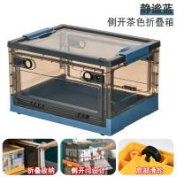 ราคา HI กล่องเก็บของแบบใส กล่องเก็บเสื้อผ้า กล่องเก็บของแบบพับได้พร้อมฝาปิด ลังพลาสติกแบบพับได้ วางซ้อนกันได้และวางไว้อย่า กล่องพลาสติกพับได้มีล้อ (16542939122)