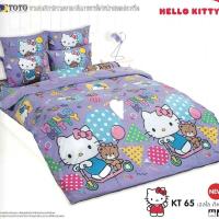 ราคา ผ้าปูที่นอน ไม่รวมนวม Kitty ของแท้ 100 by TOTO ผ้าปูคิตตี้ ผ้าห่มคิตตี้ คิตตี้ Sanrio ผ้าปู Bedsheet Set (17676646313)