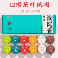 ราคา 12 กระป๋อง จัสมินชาทดลอง แพ็ค 6 ใบ ชาพันธุ์ใหม่ Chuan Brand Snow Flying Troluo Yuluo Dragonball รสชาเขียว Maojian เข้มข้น (20530870854)