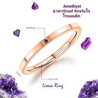 ราคา สวยปัง Liona ring Pink gold แหวนพลอยมินิมอล 2 มิล ขอบเหลี่ยม เสริมดวง ไม่ลอก ไม่ดำ ไม่แพ้ (20229790707)