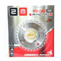 ราคา สเตอร์หลังชุบเวฟ สเตอร์หลังชุบ รุ่น WAVE 125R S 125i MSX ขนาดฟัน 420 28 29 30 31 33 สเตอร์หลัง มอเตอร์ไซค์ สเตอร์ซิ่ง สเตอร์แต่ง 4 รู สเตอร์แต่งชุบเวฟ (7371676747)