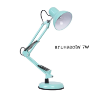 ราคา Nataku โคมไฟตั้งโต๊ะ โคมไฟอ่านหนังสือ โคมไฟห้องนอน โคมไฟ ไฟตั้งโต๊ะ ไฟอ่านสือ ปรับระดับได้รอบทิศทาง มี 2 สี Table Lamps Table lamp แถมฟรี หลอดไฟ (18822970544)