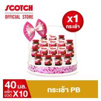 ราคา รวมรุ่นยอดฮิต สก๊อต กระเช้าของขวัญ ยอดฮิต กระเช้าปีใหม่ ของขวัญปีใหม่ (21080041817)