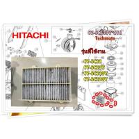 ราคา อะไหล่ของแท้ ฟิตเตอร์เครื่องดูดฝุ่นฮิตาชิ CV SC230V 016 HITACHI HEPA FILTER ASSY CV SC22 CV SC23V CV SC230V CV SC220V (15914765071)