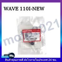 ราคา หัวฉีด6รู หัวฉีดปั๊มน้ำมันเชื้อเพลิง WAVE 110i เก่า 2009 WAVE 110i ใหม่ 2010 2020 (17539263447)
