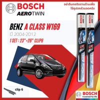 ราคา Official BOSCH Distributor ใบปัดน้ำฝน BOSCH AEROTWIN PLUS คู่หน้า 23 26 Pinch6 Arm สำหรับ Mercedes Benz A Class A170 W169 year 2004 2012 ปี 040506070809101112474849505152535455 (14286806831)
