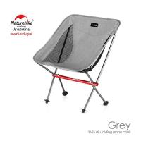 ราคา Naturehike เก้าอี้สนามน้ำหนักเบา YL05 Moon Chair (17435894347)
