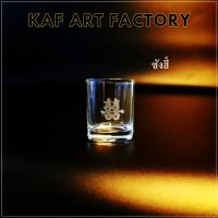 ราคา แก้วน้ำพระ แก้วบูชาพระ แก้วน้ำพระพิฆเนศ มี 18 ลาย KAF ART ยิงลายด้วยเครื่องเลเซอร์ ลายละเอียดคมชัด ไม่ลอก ทรงตรง GL02 (13431740708)