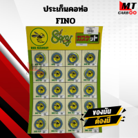 ราคา ปะเก็นคอท่อ ยกแผง ทุกรุ่นWAVE SONIC DASH MIO KSR SPA LICK FINO KSR MIO MSX NOUVO PCX SCOOPY ZOOMER X (20939313498)