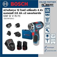 ราคา Bosch รุ่น GSR 12 V 15 FC สว่านไขควงไร้สาย 12 V แบตเตอรี่ 2 0 Ah 2 ก้อน เปลี่ยนหัวได้4หัว แท่นชาร์จ 06019F60K0 (10642780689)