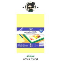 ราคา Elfen เอลเฟ่น สติ๊กเกอร์ใส พีวีซี หลังเหลือง สติ๊กเกอร์ PVC กันน้ำ ขนาด A4 จำนวน 50แผ่น (17136413325)