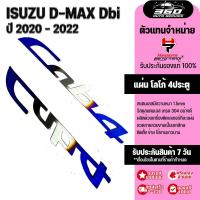 ราคา โลโก้ Cab4 โลโก้ข้างรถยนต์ รุ่น ISUZU D MAX 4ประตู ปี2020 2022 โลโก้Cab4 สแตนเลส304 ไม่เป็นสนิม ติดตั้งง่าย ฟรีกาว 3M (16784532080)