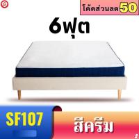 ราคา เตียงไม้ ฐานเตียง ไม่รวมที่นอน เตียงนอน 3 5 ฟุต 5 ฟุต 6 ฟุต (20496473449)