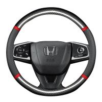 ราคา ฝาครอบพวงมาลัยฮอนด้า Honda Accord City Civic Brio CRV HRV Jazz ชุดฝาครอบพวงมาลัยหนังคาร์บอนไฟเบอร์แบบกลม (20483933605)