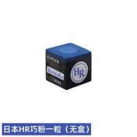 ราคา ผงสนุ๊กเกอร์9ลูกผงหัวคิวโต๊ะพูลอัจฉริยะผงสนุ๊กเกอร์ชอล์คฝนไม้คิวสนุ๊กเกอร์สีดำ8เม็ดของแท้จากญี่ปุ่น (20353330173)