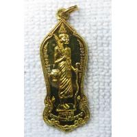 ราคา เหรียญ พระสิวลี เทพเจ้าแห่งโชคลาภ รุ่น๑ วัดทัพศิลา จ กาญจนบุรี กะไหล่ทอง (20379560927)