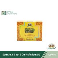 ราคา อภัยภูเบศร สบู่รำข้าว บำรุงผิวพรรณ 100 กรัม アバイブーベ (19739988324)
