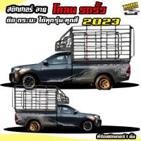 ราคา สติ๊กเกอร์ข้างประตู สติกเกอร์โคลน สติกเกอร์ลายโคลนสาด ลายโคลน สติ๊กเกอร์ เท่ๆ เปลี่ยนข้อความฟรี สนใจทักแชท (14774992451)