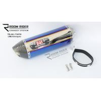 ราคา ปลายท่อ ทรง Yoshimura R77 เกรดฟิล์มแคฟล่า ยาว 17 นิ้ว (14692586999)