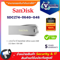 ราคา Sandisk SDCZ74 064G G46 แฟลชไดรฟ์ SanDisk Ultra Luxe USB 3 2 Gen 1 64 GB By Vnix Group (20255948763)