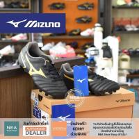 ราคา ลิขสิทธิ์แท้ MIZUNO Monarcida NEO II SELECT JR รองเท้าฟุตบอล สตั๊ดเด็ก มิซูโน่ แท้ (20640629236)