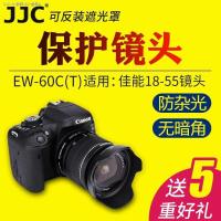 ราคา JJC ฮูด EW 60C Canon 18 55มม เลนส์ SLR 1500D 650D3000D1300D Camera (16670636911)